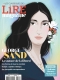 LIRE - magazine littraire: George Sand